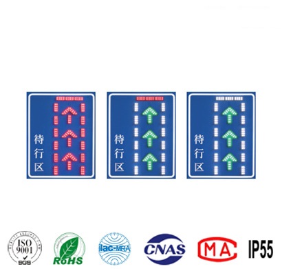 ST-DXQ001待轉區(qū)、待行區(qū)指示牌